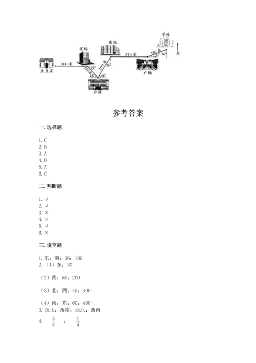 人教版六年级上册数学期中测试卷带答案（实用）.docx