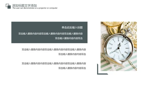 金融证券理财行业工作汇报PPT模板