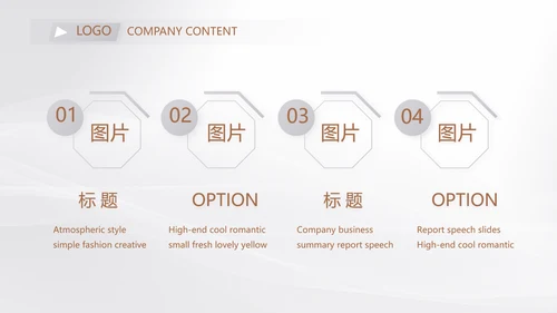 公司品牌策划方案工作总结动态PPT