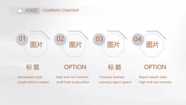 公司品牌策划方案工作总结动态PPT