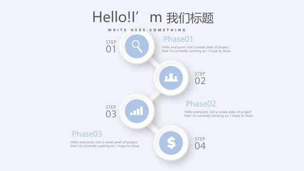 儿童医疗儿童医院呵护宝宝健康动态PPT