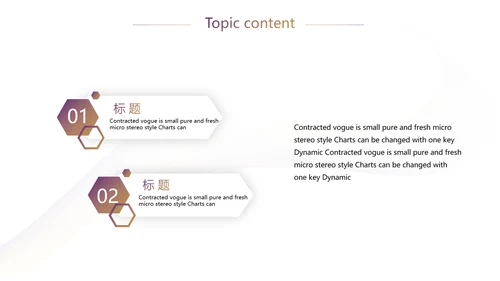 金融银行工作汇报动态PPT模板