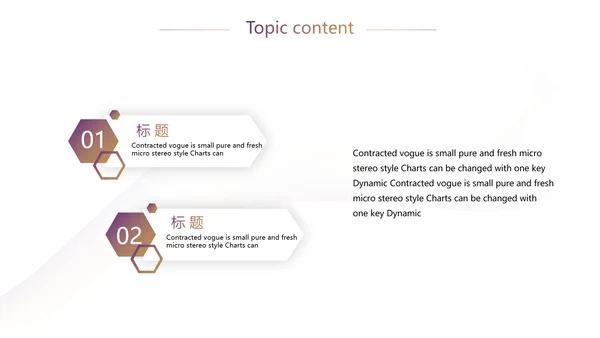 金融银行工作汇报动态PPT模板