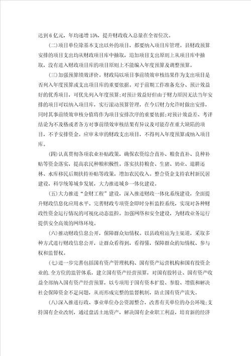 政工年工作计划汇编九篇
