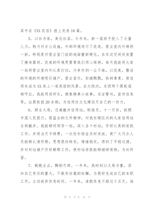 行政文秘年终工作总结怎么写.docx