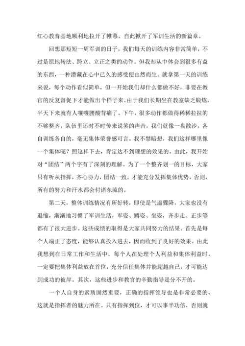 初中军训心得体会模板汇编七篇（一）.docx