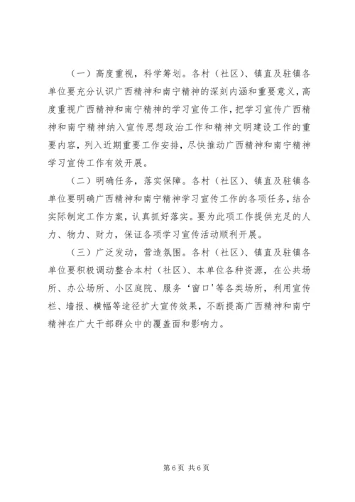粮食局关于做好宣传思想工作汇报_1 (4).docx