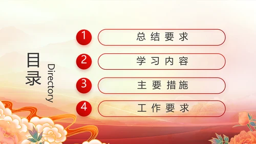 建党100周年大会七一讲话ppt党课
