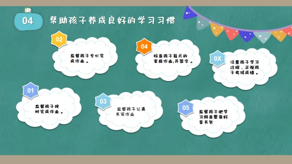 小学生三年级数学课家长会通用PPT模板