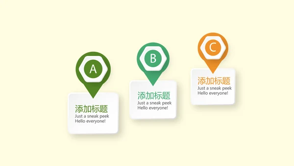 绿色清新儿童牙科护理动态PPT