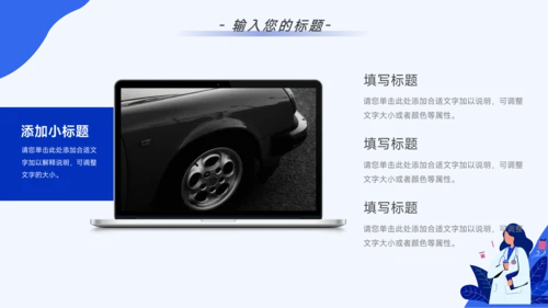 蓝色简约插画医疗简约数据报告PPT模板