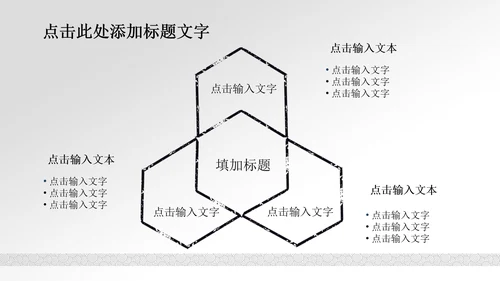 清新简约水中国风ppt动态模板