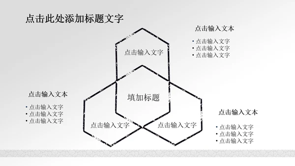 清新简约水中国风ppt动态模板
