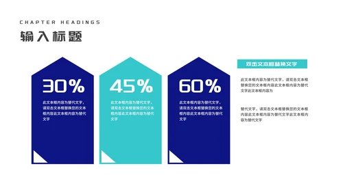深蓝科技风企业招聘汇报PPT模板