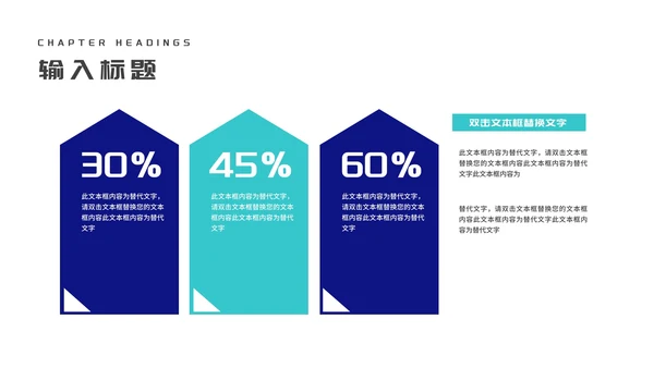 深蓝科技风企业招聘汇报PPT模板
