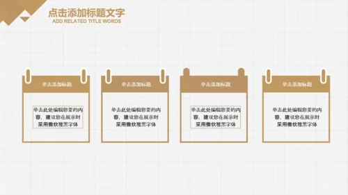 中医学养生保健医院中医文化中草药PPT