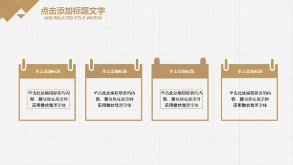 中医学养生保健医院中医文化中草药PPT