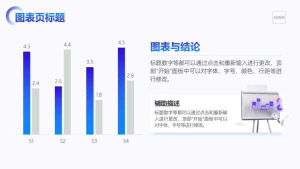 趣味3D卡通风个人工作总结通用PPT