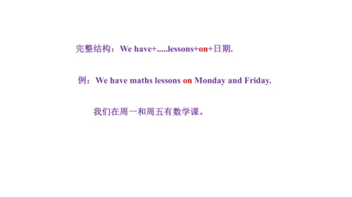 人教精通版（三年级起点）四年级下册Unit4单元知识梳理（单词+句型+语法）课件
