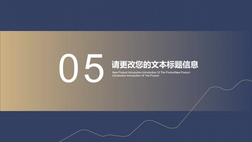 蓝色扁平风财务会计数据述职报告PPT模板