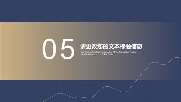 蓝色扁平风财务会计数据述职报告PPT模板