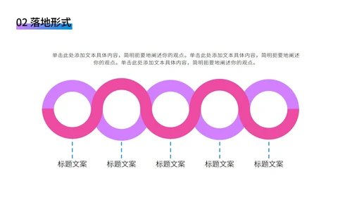 奥运彩色跑步剪影PPT模板