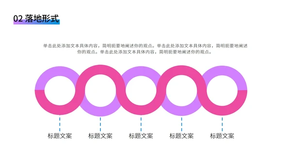 奥运彩色跑步剪影PPT模板