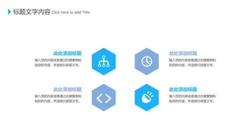 蓝色医学医疗互联网科技动态PPT