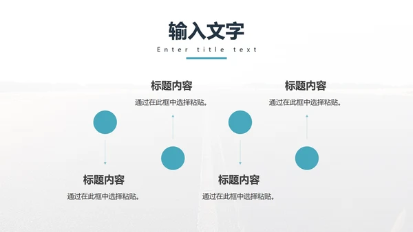 欧美风大气年度总结PPT模板