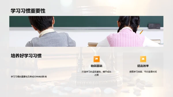 学习成长，步步为赢