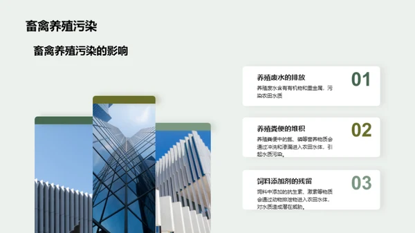 3D风其他行业学术答辩PPT模板
