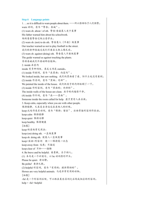 【轻松备课】外研版初中英语八年级上Module 12 Unit 2教学详案