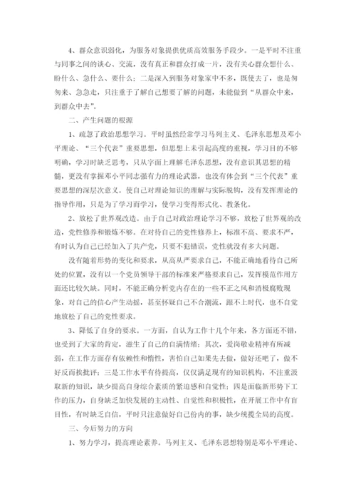 党性修养学习心得体会.docx