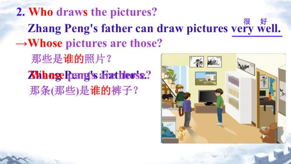 Unit 5 There is a big bed B Let's talk PPT课件 （共29张
