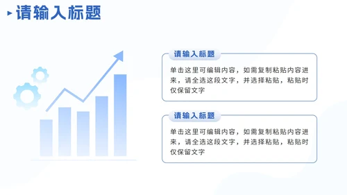 蓝色扁平员工培训时间就是金钱PPT模板