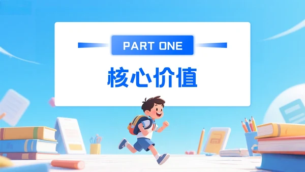 蓝色3D风迎新班会PPT模板