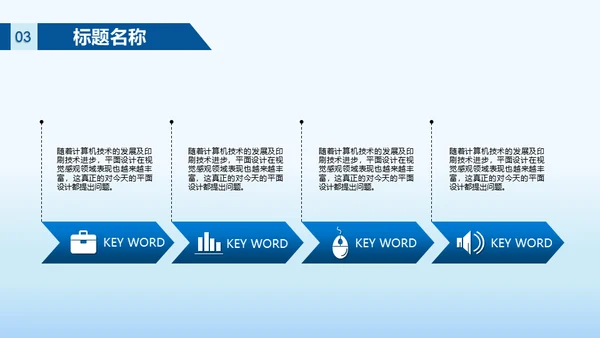 牙齿整形爱护牙齿通用PPT课件