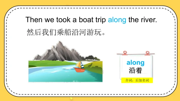 Module 3 Unit 1 Where did you go? 课件(共31张PPT)