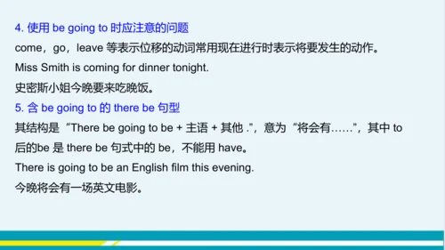 Module 3 Unit 3 教学课件-外语教研版中学英语七年级下