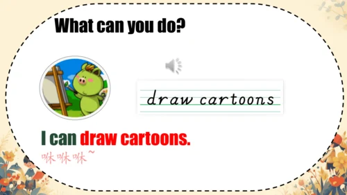 Unit 4 What can you do? Part A Let's learn 课件（22张P