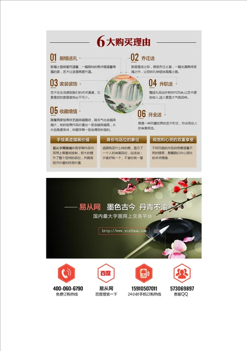 2016广告公司开业送什么好商务送礼的金钥匙