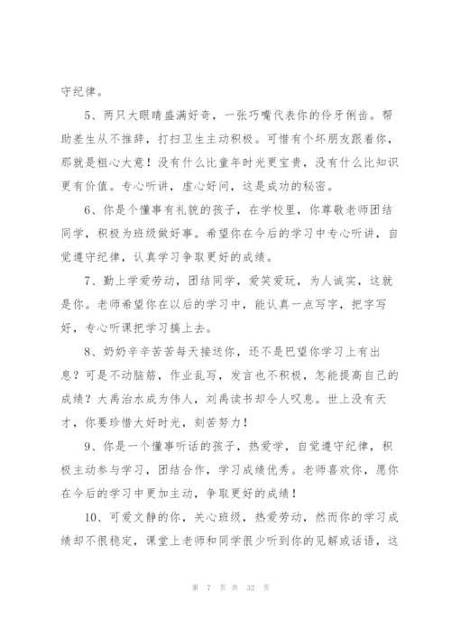清明节日记二年级合集100字.docx