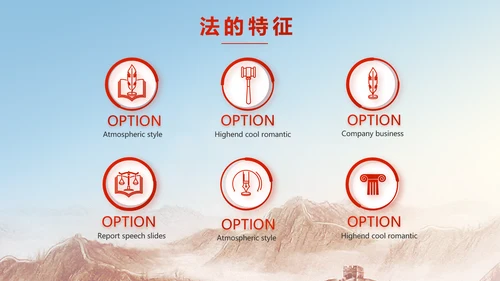 深入学习宪法宣传法治思想公开课活动PPT