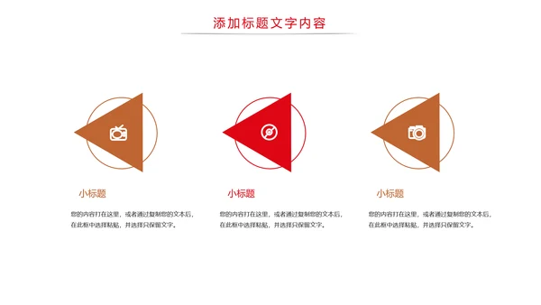 法律法规律师事务所法律讲堂工作PPT模板