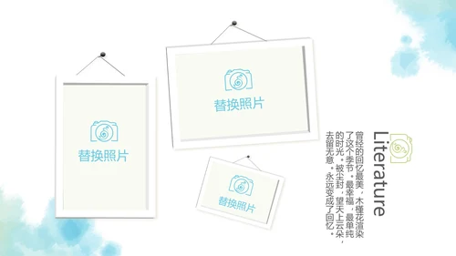 蓝色简约艺术感春季旅游电子相册动态PPT