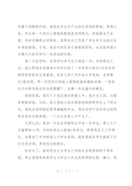 我身边的师德小故事.docx