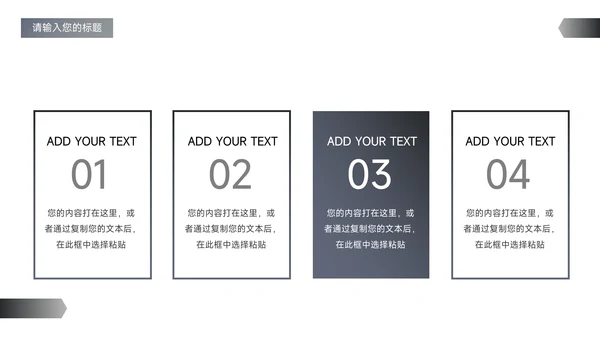 蓝色欧美质感高级公司宣传策划PPT模板