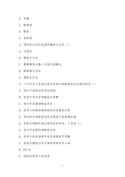 模拟考试(七)0.docx