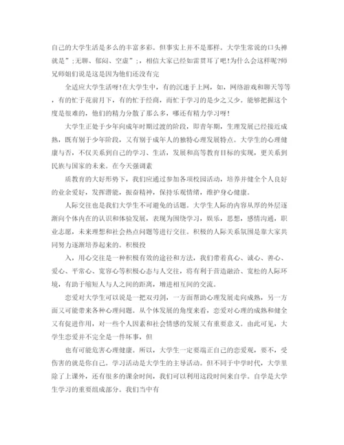 精编之大学学习部工作计划书.docx