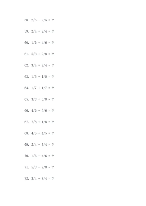 数学分数加减法简便计算题